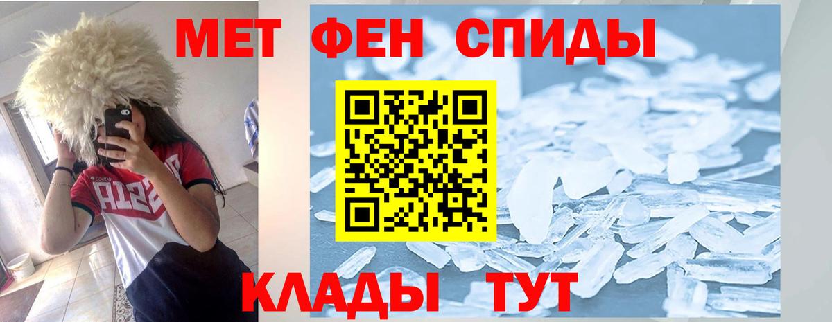 Amphetamine Розовый  Вход с VPN  АМФЕТАМИН  Чебаркуль 