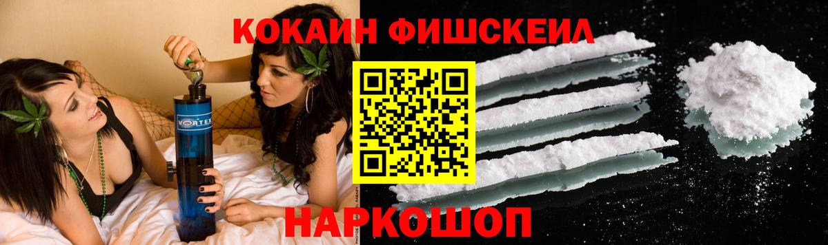 COCAIN 97%  Cocaine 97%  Чебаркуль  Вход с VPN 