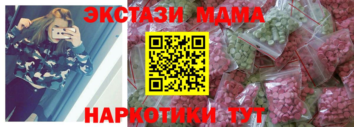 ЭКСТАЗИ VHQ Чебаркуль