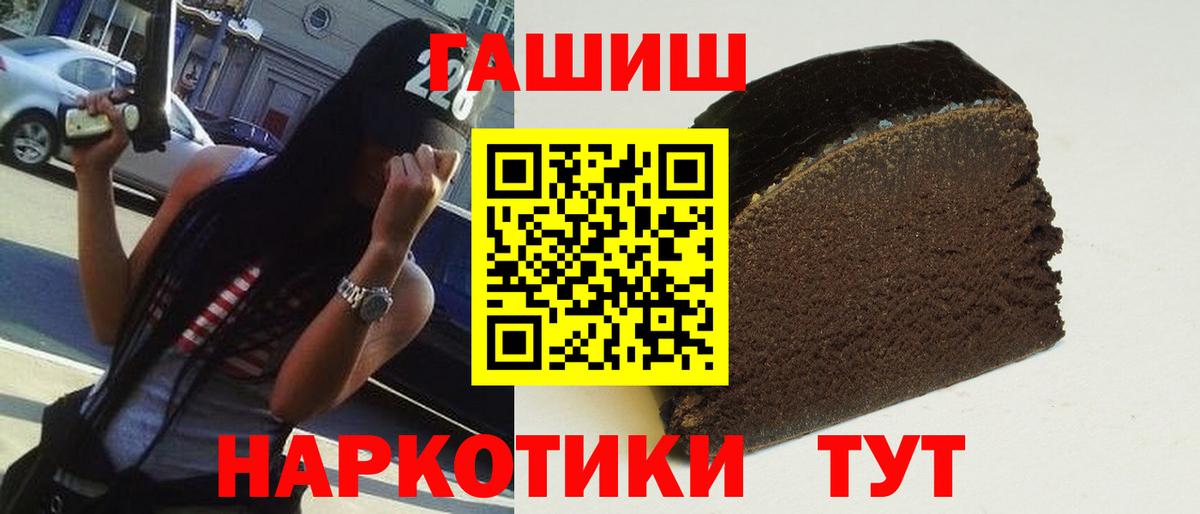 Гашиш индика сатива Чебаркуль
