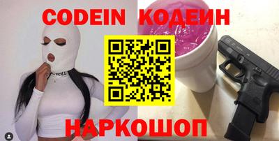 MESCALINE Моздок