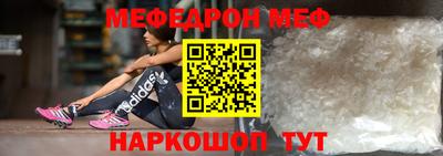 MESCALINE Моздок