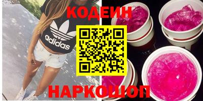 MESCALINE Моздок