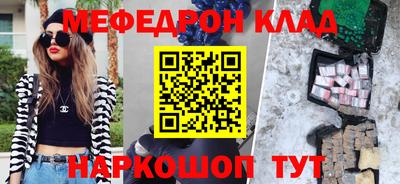 MESCALINE Моздок