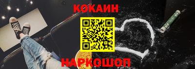 MESCALINE Моздок