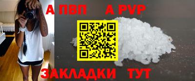 Альфа ПВП Можга