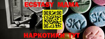 MESCALINE Моздок