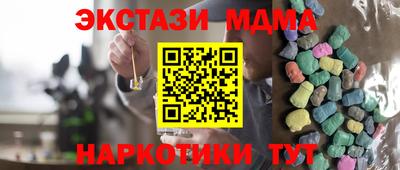 MESCALINE Моздок