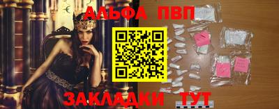 Альфа ПВП Можга