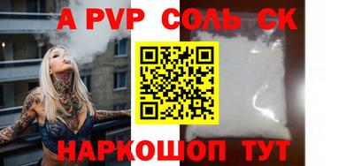 MESCALINE Моздок