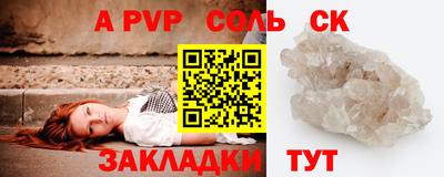 герыч Можайск