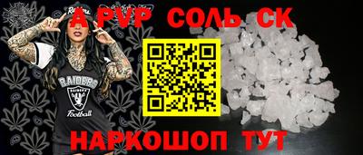 Альфа ПВП Можга