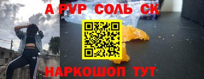 герыч Можайск
