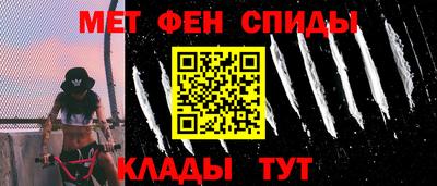 герыч Можайск