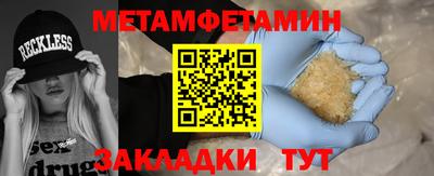 герыч Можайск