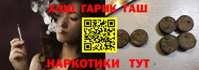 герыч Можайск