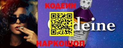 MESCALINE Моздок