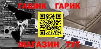 герыч Можайск