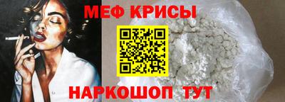 MESCALINE Моздок
