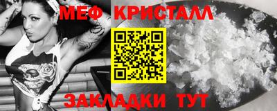 герыч Можайск