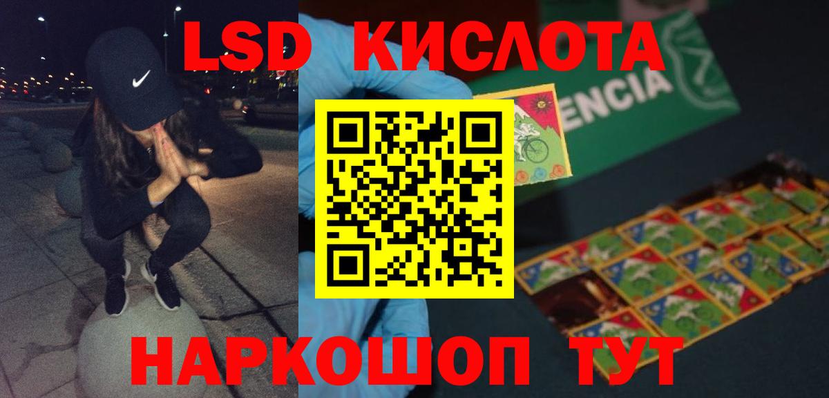 Лсд 25 экстази ecstasy  Вход с VPN  ЛСД экстази ecstasy  Чебаркуль 