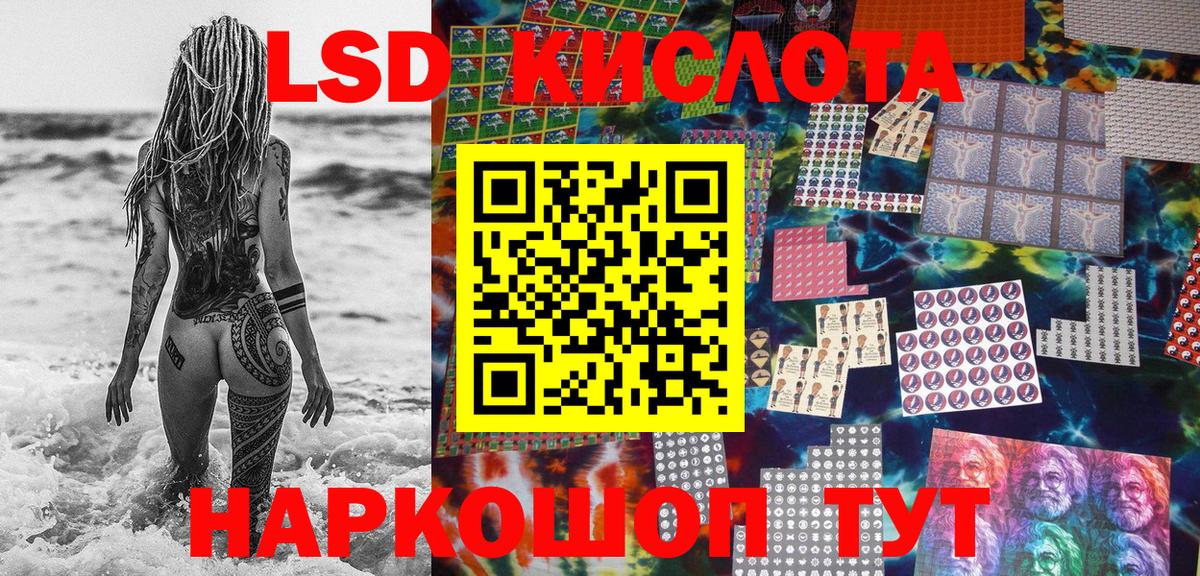 Чебаркуль  Наркотические марки 1,8мг  Вход с VPN 