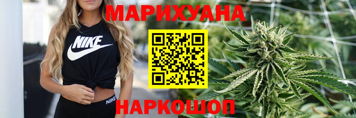 Чебаркуль  Марихуана планчик  Конопля индика  Вход с VPN 